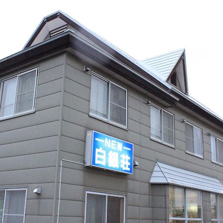 Hotel New Hakuginso NakaNakafurano Exterior foto